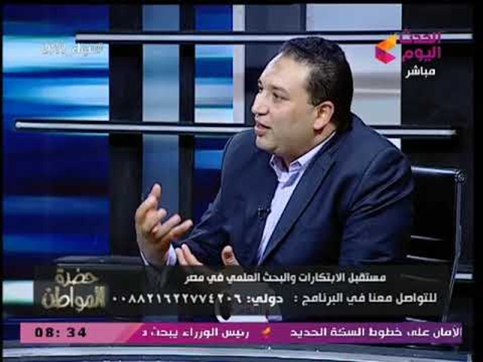 خبير تكنولوجيا معلومات يكشف كيف تم استغلال "إنترنت الأشياء" في المجال الطبي