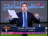 عبد الناصر زيدان عن 