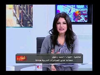 مساعد مدير المخابرات الحربية سابقا يبعث رسائل شديدة اللهجة للعالم ومصر تحتفل 25 ابريل لهذا السبب