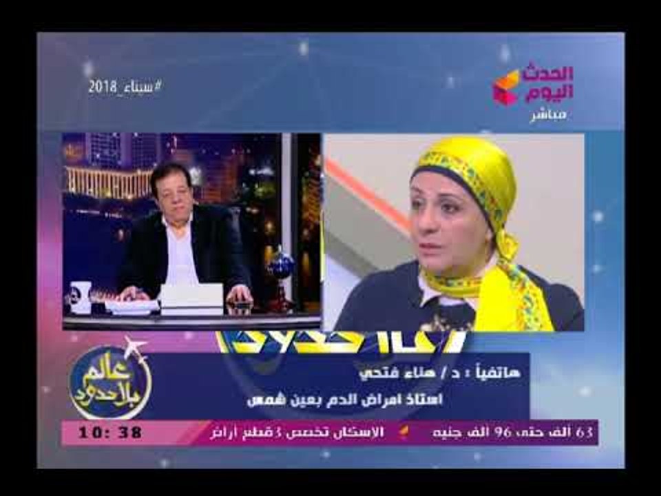 أستاذ أمراض الدم بعين شمس تكشف الأسباب وراء انتشار أمراض الدم والإصابة بالجلطات والأعراض