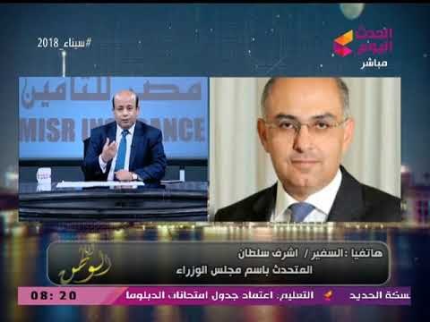 متحدث مجلس الوزراء: الاهتمام بالصعيد واجب قومي وهذه خطتنا لبناء المواطن المصري