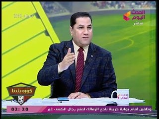 عبد الناصر زيدان ينفعل على "مرتضي منصور": هتودينا لفين؟!