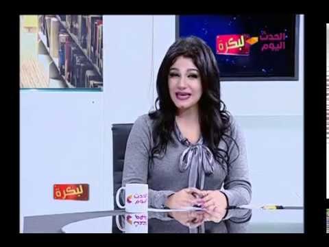 لبكرة مع عبد الرحمن أباظة وتيسير سالم|حول فرض رسوم على العمرة 28-2-2018