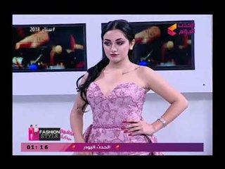 فاشون ستايل مع شيرين نبيل وعماد النمر| حول فساتين السوارية مع مصمم الازياء اياد 1-3-2018