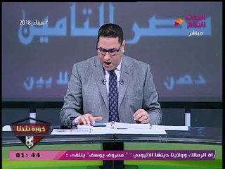 بالصور| مؤتمر حاشد بقنا لدعم وتأييد الرئيس السيسي