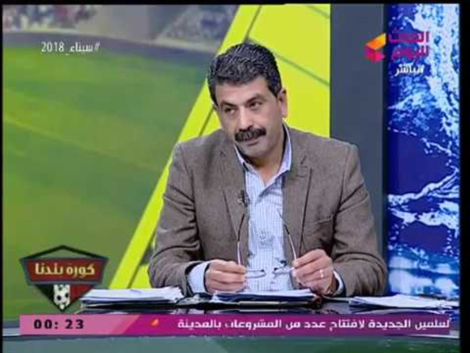 كورة بلدنا مع عبد الناصر زيدان| لقاء مع مصطفي ع...