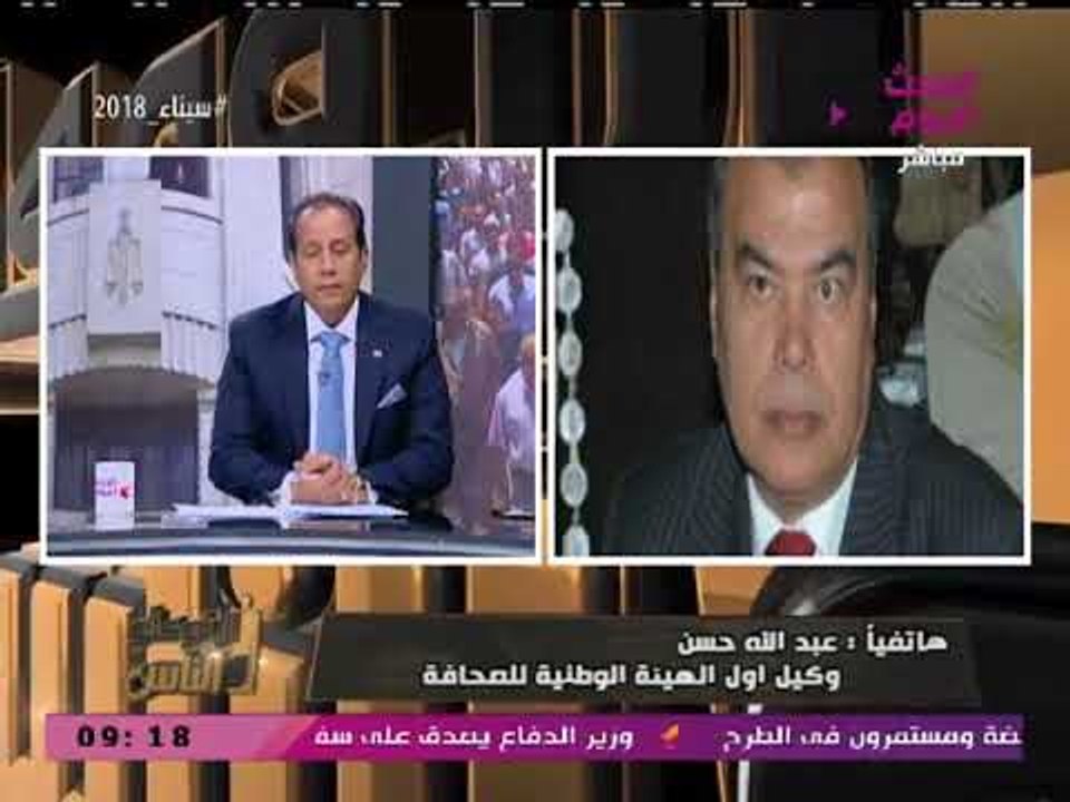 وكيل أول هيئة الصحافة: قرار النائب العام عن أكاذيب الإعلام في وقته.. وهذه ضوابط إيقاف "البرامج"