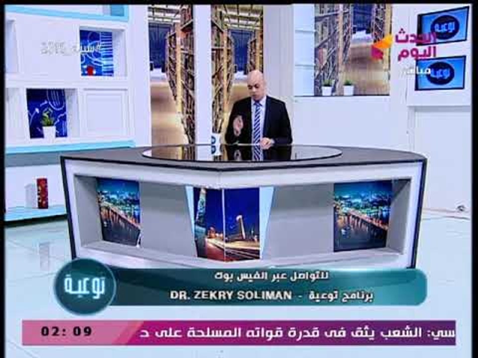 توعية مع د. ذكري سليمان| أسرار وحقائق لا تعرفها عن "بعبع الكورتيزون" 26-2-2018