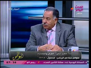 رئيس مستثمري بني سويف: الصعايدة لم يلوثوا بالظروف المحيطة كالمجتمعات الأخري