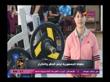 جمال أجسام مع اشرف الحوفي| الحلقة الكاملة 2-3-2018