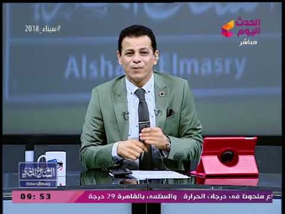 #مذيع_الحدث: يجب محاكمة "مرتضي منصور".... واللي بيحصل في الزمالك "مهزلة وكارثة"