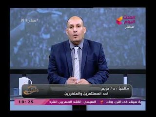 تعرف علي وقائع النصب علي 200 حاجزي وحدات تجارية بمول أكتوبر والشركة تعمل بأسماء عديدة