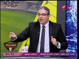 أول تعليق من نقابة الإعلاميين على تهديدات "مرتضي منصور" ضد الحدث اليوم وعبد الناصر زيدان