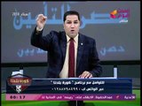 كورة بلدنا مع عبد الناصر زيدان| مفاجآت جديدة في ليلة بسط الدولة سيطرتها على أموال الزمالك 3-3-2018