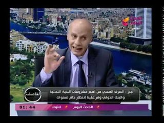 محلل سياسي يكشف حقيقة تصدير الغاز إلى إسرائيل