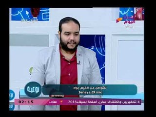 توعية مع د.ذكري سليمان| لقاء د.محمد سيد ماجستير العلاج الطبيعي والسمنة 27-2-2018