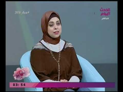 مفسرة الاحلام اسماء سالم تكشف بشاره ساره عن الحلم بـ كنس و مسح البيت
