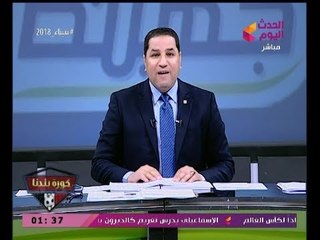 عبد الناصر زيدان يتقدم ببلاغ عالهواء ضد "مرتضي منصور": يهددني بالقضاء على حياتي