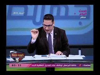 د. عاطف الدوله يرد بالقانون علي حسابات نادي الزمالك السرية برسالة خاصة لعبد الناصر زيدان
