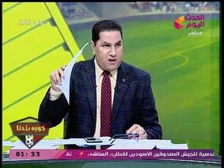 مرتضي منصور يسرق التيار الكهربائي بنهري الزمالك والكهرباء تحرر محضرا