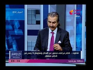 عصام شلتوت يعنف مرتضى منصور لبذاءاته ضد العتال ودرويش "كلام يخرج من شخص غير مسئول"