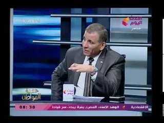 Скачать видео: نائب برلماني يطالب التأمينات الاجتماعية بالتفتيش علي الوزارات والمؤسسات للتأمين علي العاملين بهم