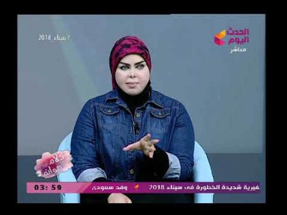 مفسرة الأحلام صوفيا زادة تحذر متصلة بسبب والدها المتوفي والسبب رهيب..!