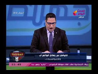 كورة بلدنا مع عبد الناصر زيدان| وتوجيه صفعات مدوية لـ "مرتضى منصور" ويتحداه علي الهواء 5-3-2018