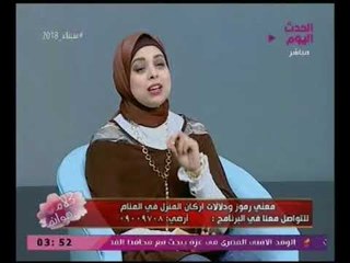 مفسرة الاحلام اسماء سالم توضح "ايه العلامه اللي لو شفتها في الحلم يبقا ليك ميراث مأخدتوش !؟"