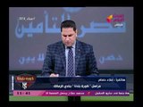 نشرة أخبار الزمالك| تعرف علي تفاصيل التحفظ علي خزينة نادي الزمالك ورد غريب من مرتضى منصور