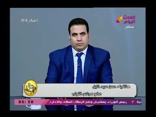 النائب حسن خليل: مؤتمرات دعم الرئيس السيسي أقل ما يمكن فعله لرد الجميل