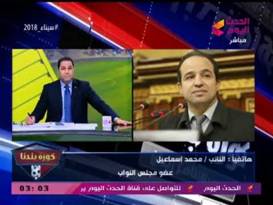 مالك قناة الحدث اليوم يفتح النار علي مرتضي منصور عالهواء ويتحداه :"لو راجل اقتحم الاستوديو"