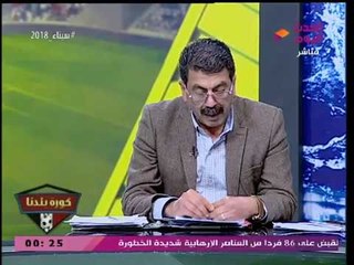 مصطفي عبد الخالق للنائب محمد إسماعيل والحدث اليوم: شكرا على المواجهة وقت ما الكل مستخبي بيأكل عيش