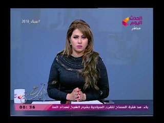 Download Video: مذيعة الحدث  تخرج عن النص الله يلعن أبو المخدرات على اللي بيدخلها البلد على اللي بيشربها