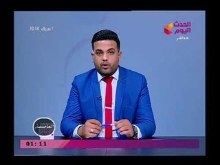 Скачать видео: مذيع الحدث يكشف اهم المشروعات التى تم افتتاحها خلال زيارة الامير محمد بن سلمان لمصر