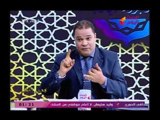 شاهد لماذ اعترض شيخ أزهري على مناداته بلفظ مولانا ومذيع الحدث يرد!!