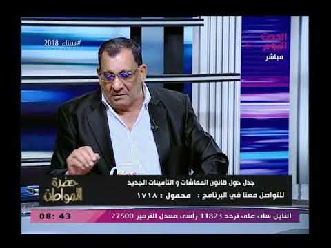 سعيد الصباغ يهاجم وزارة المالية والتأمينات بعد تعنتهم بصرف علاوات المعاشات ويصفهم بالبلطجية وترزية