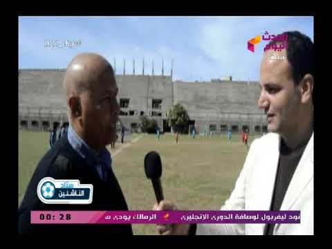 ستاد الناشئين ولقاء مع رئيس قطاع الناشئين بنادي المريخ ومدرب حراس المرمي بمهرجان بورسعيد للبراعم