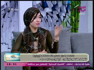 يا حلو صبح مع بسنت عماد وأحمد نجيب| سحر الكلام مع خبيرة التنمية البشرية "ميادة محمود" 5-3-2018