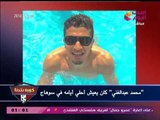 عبد الناصر زيدان يفحم 