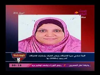 كارثة| عبد الناصر زيدان يكشف أسباب رفض لجنة الأموال العامة لإيصالات اشتراكات نادي الزمالك