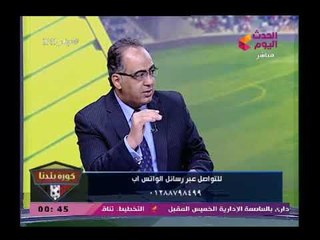 أبو المعادي زكي يوجه رسالة مخيفة لمرتضى منصور"الرقابة الإدارية لا يفرق معاها أسم"