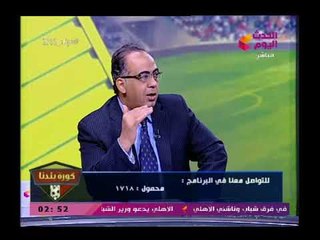 اقوي رد من عبد الناصر زيدان علي بذاءات مرتضى منصور مع الإعلامي تامر عبد المنعم ومستعد لمناظرته
