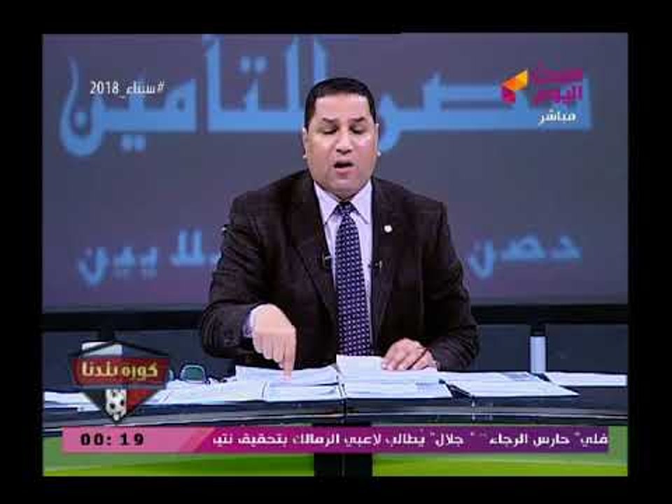 عبد الناصر زيدان يوجه صفعة جديدة لمرتضى منصور عن إهدار 18 مليون جنيه بنهري الزمالك