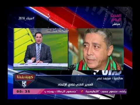 كورة بلدنا مع عبد الناصر زيدان| وهجوم عنيف علي عبد الله السعيد وأحمد فتحي ورد مجلس الأهلي 6-3-2018