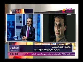 رئيس قسم الرياضة بالبوابة نيوز يكشف تفاصيل جديدة عن قضية مرتضى منصور وشبة جنائية تحيط بالمجلس والسبب