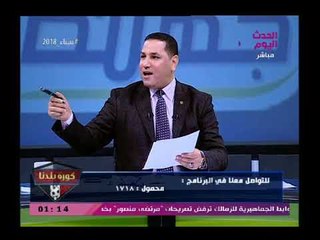 أبو المعاطي زكي يكشف كارثة عن رفض مجلس الدولة والقضاء نظر أي قضايا خاصة بمرتضى منصور والسبب...