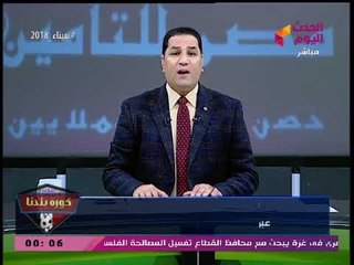 عبد الناصر زيدان يكشف سر الظهور في حلقته الاستثنائية