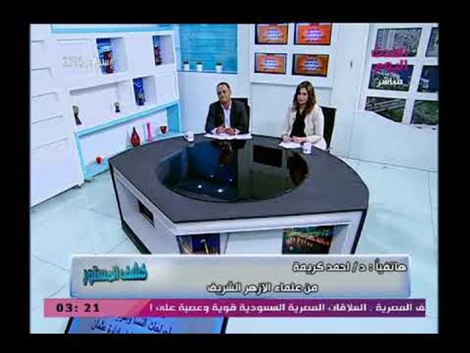 الشيخ احمد كريمة ينفعل على مذيع الحدث ويغلق الهاتف بسبب نادي الزمالك ويعلق: أنت تشهر بنادي كبير