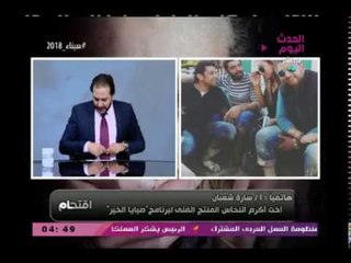 حصري| بالفيديو: تفاصيل الحوار الذي دار بين "ريهام سعيد" ومعدة برنامجها داخل عربة الترحيلات بالسجن